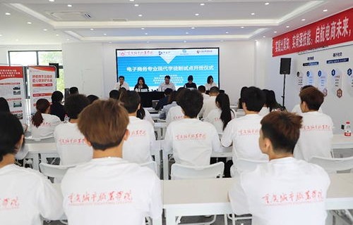 电子商务班都学什么专业