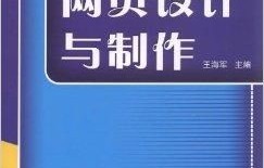电子商务设计专业作品集