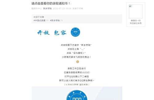 电子商务专业多少分大学