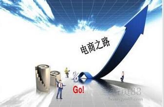 读电子商务这个专业好