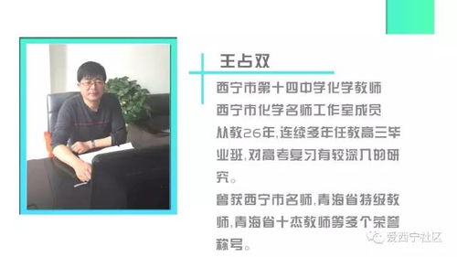 化学考生喊话出题人，下届出难点吧！