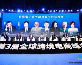 环球电子商务专业怎么样