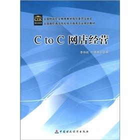 电子商务专业大一的教材