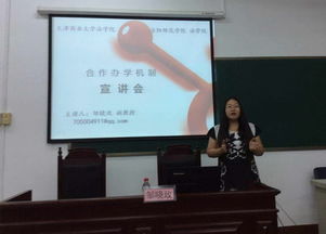 天津师范大学 电子商务专业考研