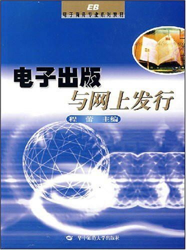电子商务专业有数学课吗