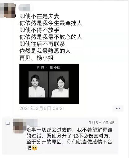 南京红姐涉嫌网传约会千名男性被捕，揭秘网络社交背后的道德困境