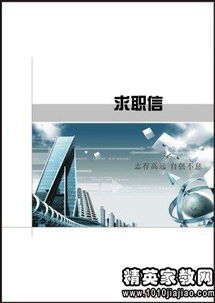 当代大学生电子商务专业现状