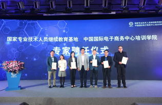 黑龙江电子商务专业培训
